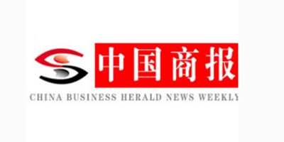 中国商报